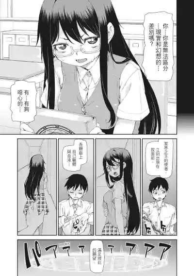 第145頁圖