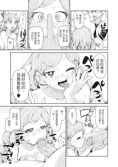 第29頁圖