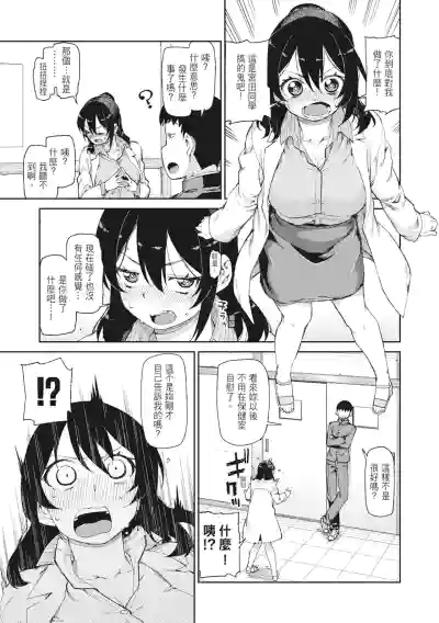 第49頁圖