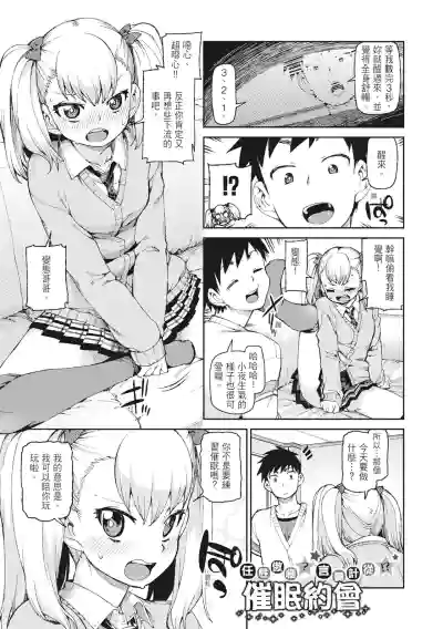 第69頁圖