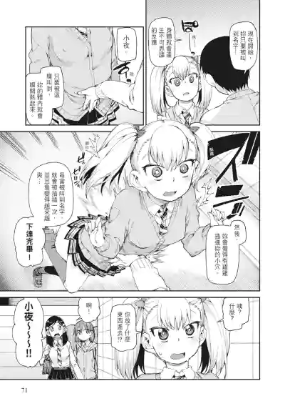 第73頁圖