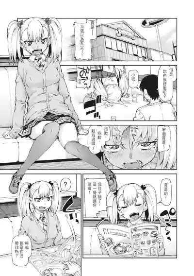 第77頁圖