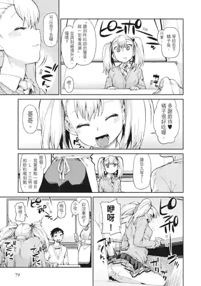 第81頁圖