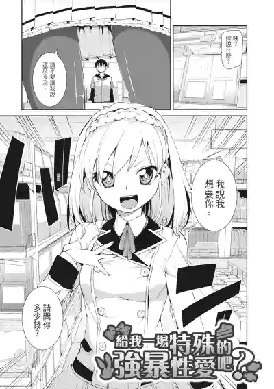 第93頁圖
