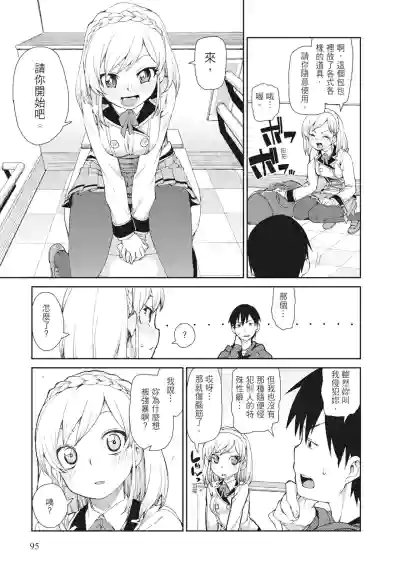 第97頁圖