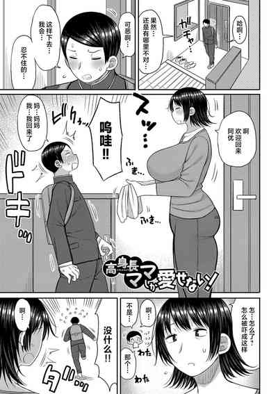 第117页图