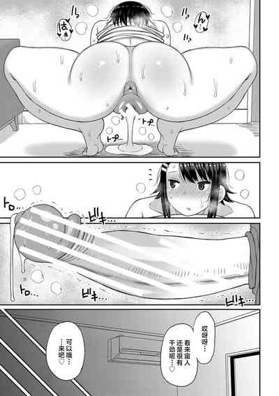 第161页图