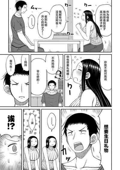 第165页图
