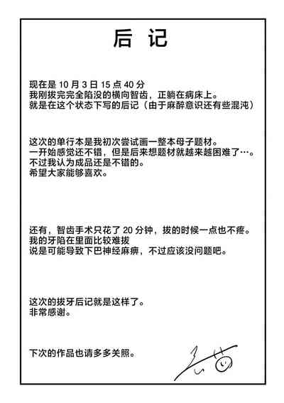 第193页图