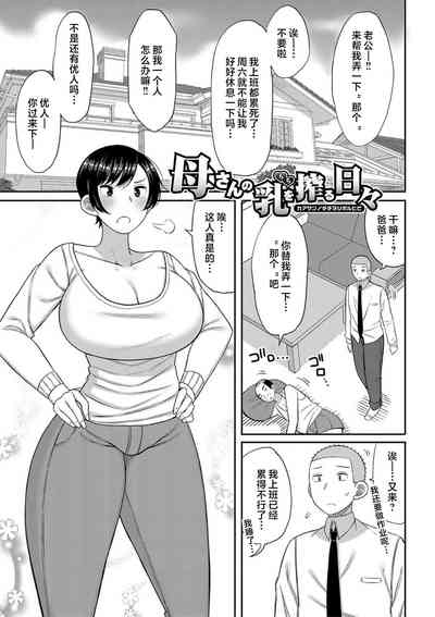 第37页图