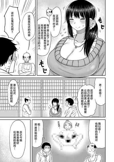 第85页图