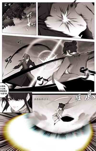 第21頁圖