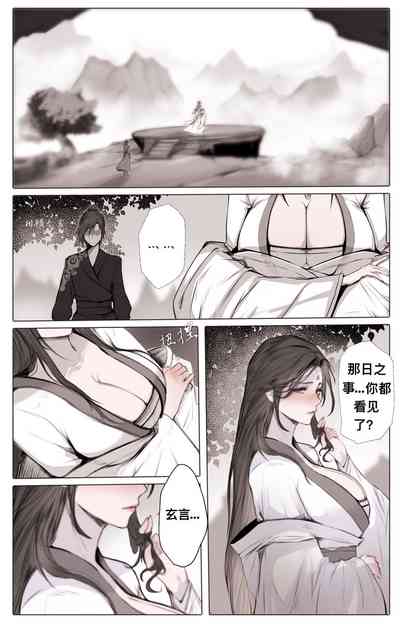 第25頁圖