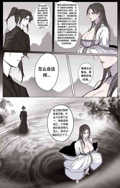 第29頁圖