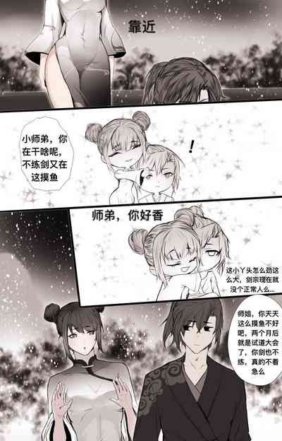第45頁圖