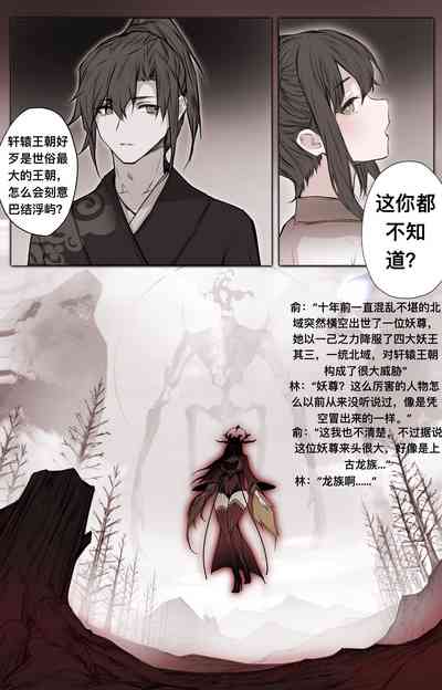 第49頁圖