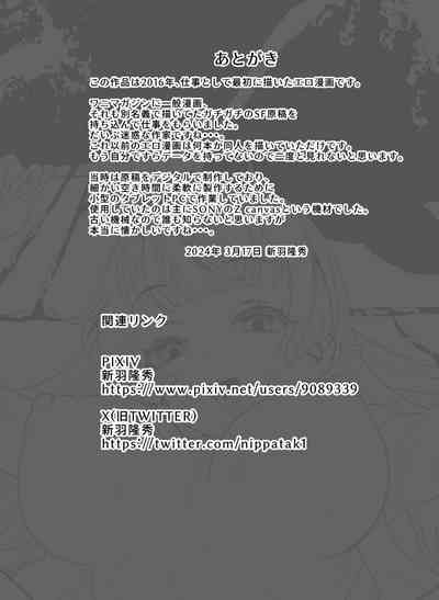 第21页图