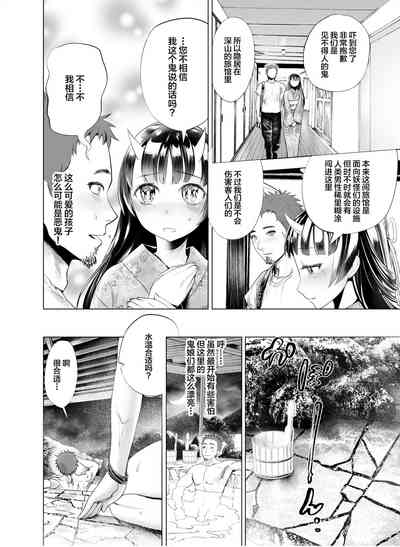 第5页图