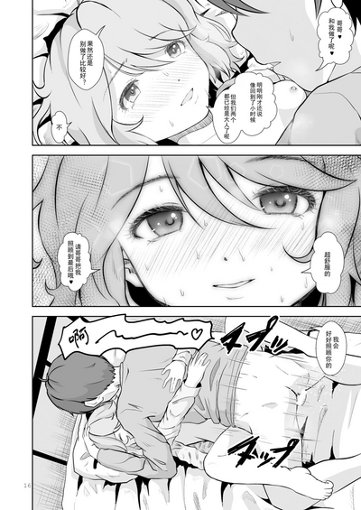 第17页图