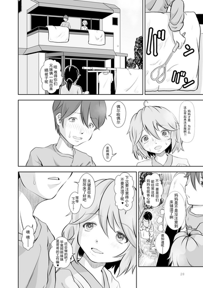 第29页图