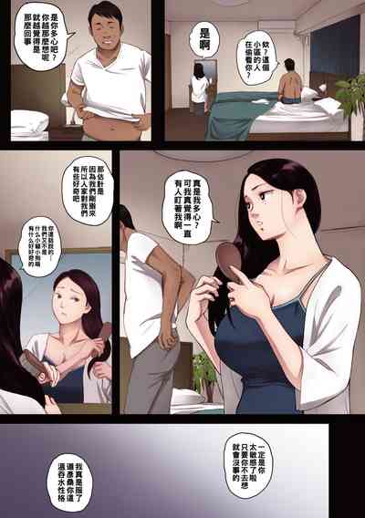 第5页图