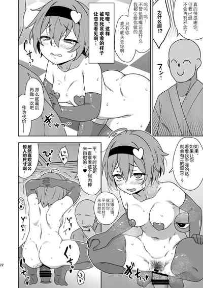 第21頁圖