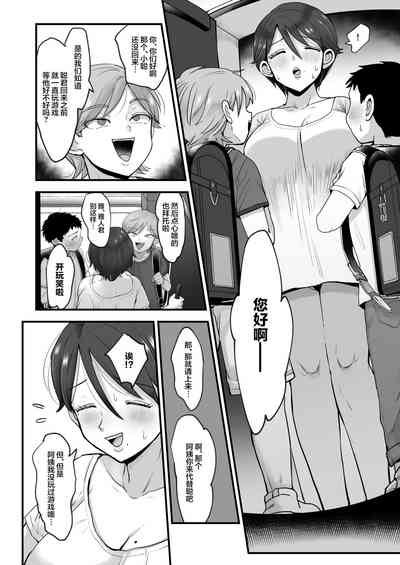 第13頁 封面 - HaSM.cc