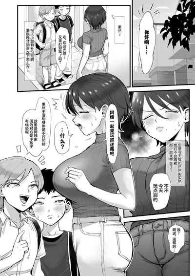 第21頁 封面 - HaSM.cc