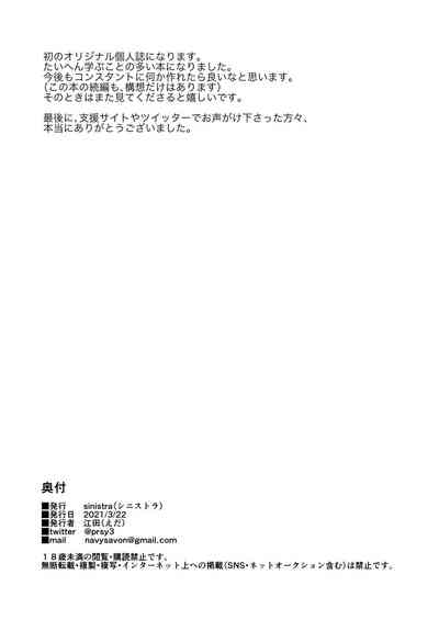 第49頁 封面 - HaSM.cc