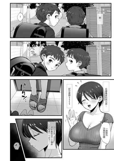 第5頁 封面 - HaSM.cc