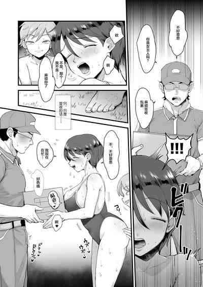 第17頁 封面 - HaSM.cc