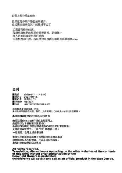 第45頁 封面 - HaSM.cc