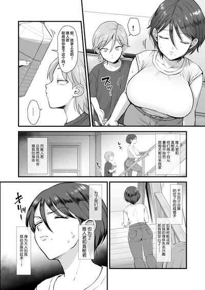 第5頁 封面 - HaSM.cc