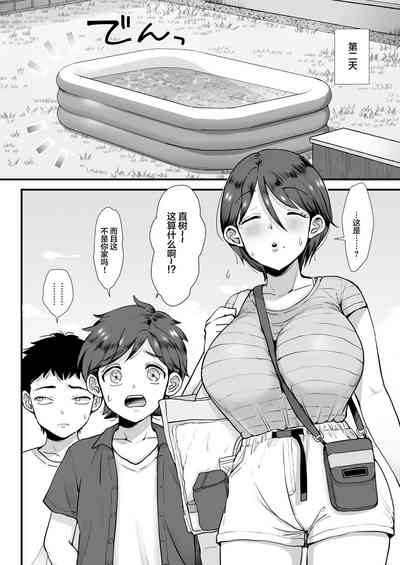 第9頁 封面 - HaSM.cc
