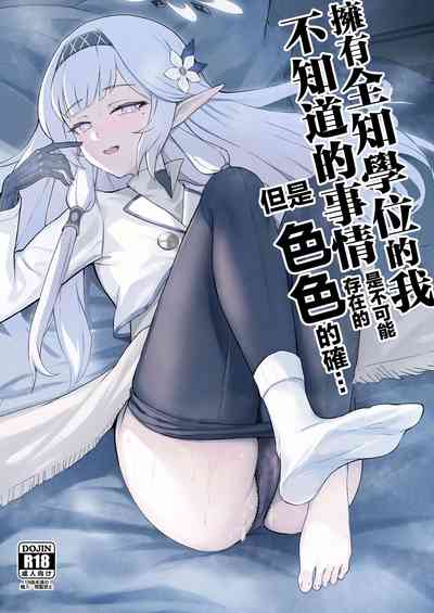 第1页图