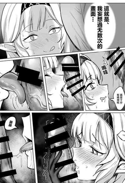 第9页图