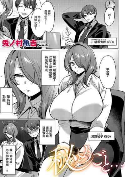 第1页图