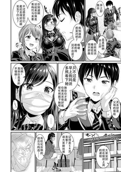 第17页图