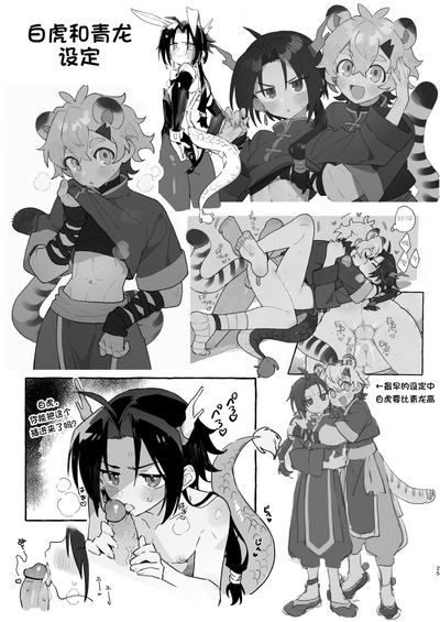 第25页图