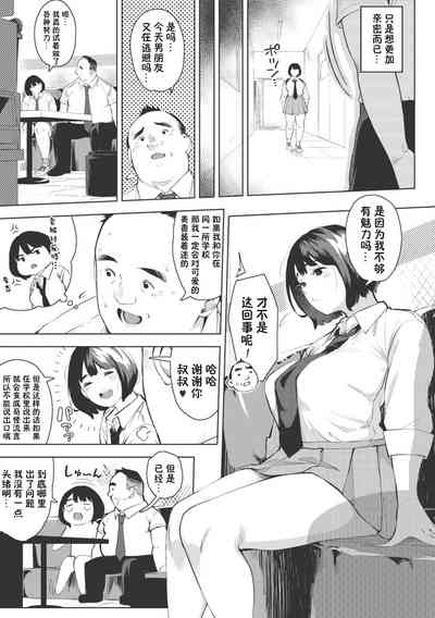 第9页图