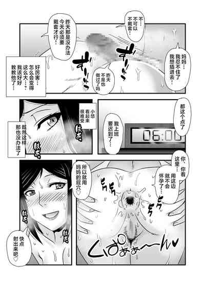 第49頁圖