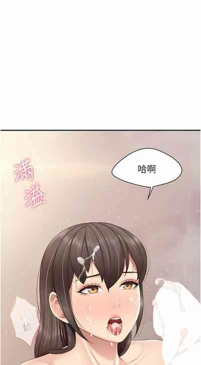 第249頁圖