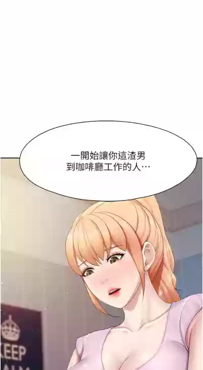 第265頁圖