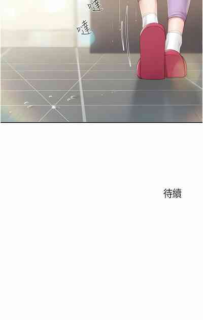 第281頁圖