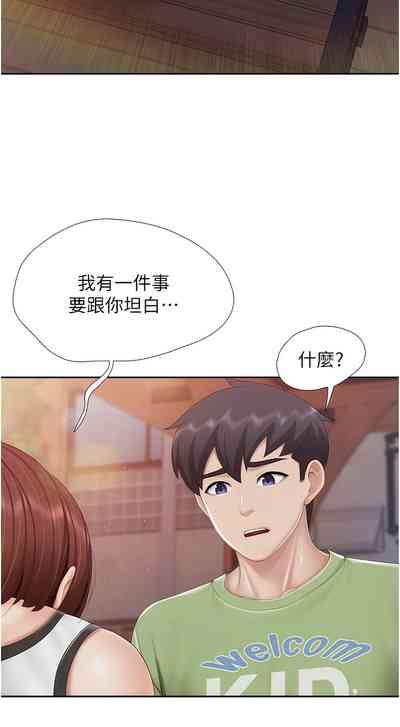 第293頁圖