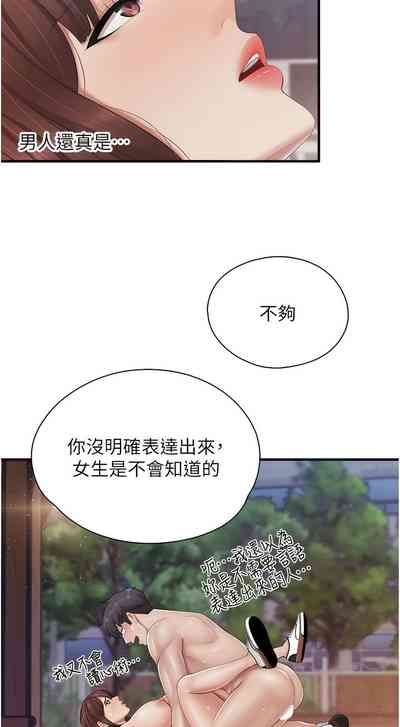 第305頁圖