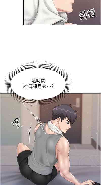 第313頁圖