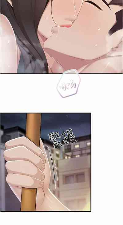 第333頁圖