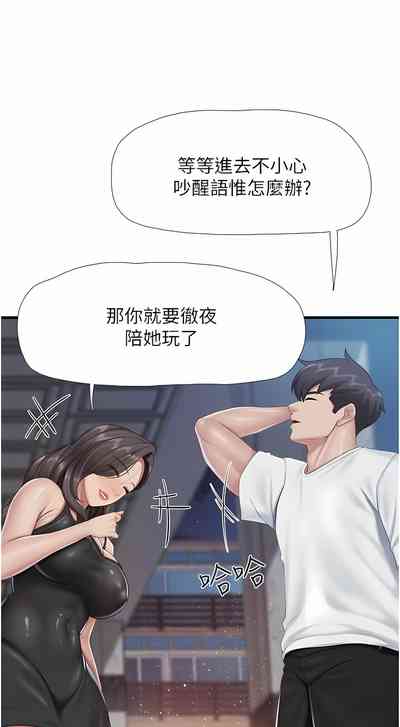 第337頁圖
