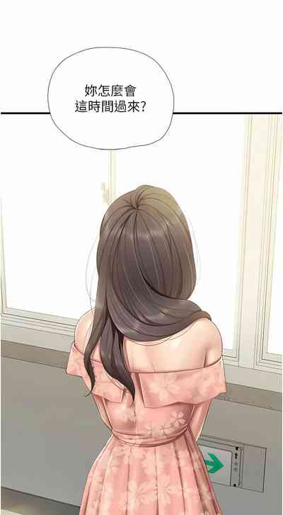 第345頁圖